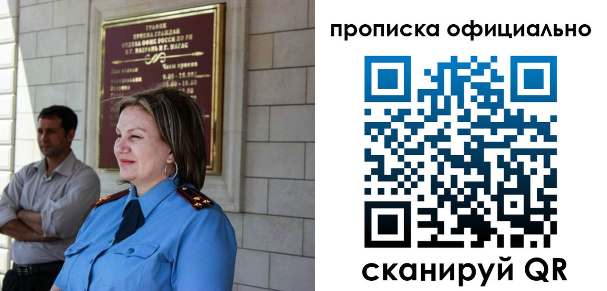 временная регистрация в квартире в Туринске