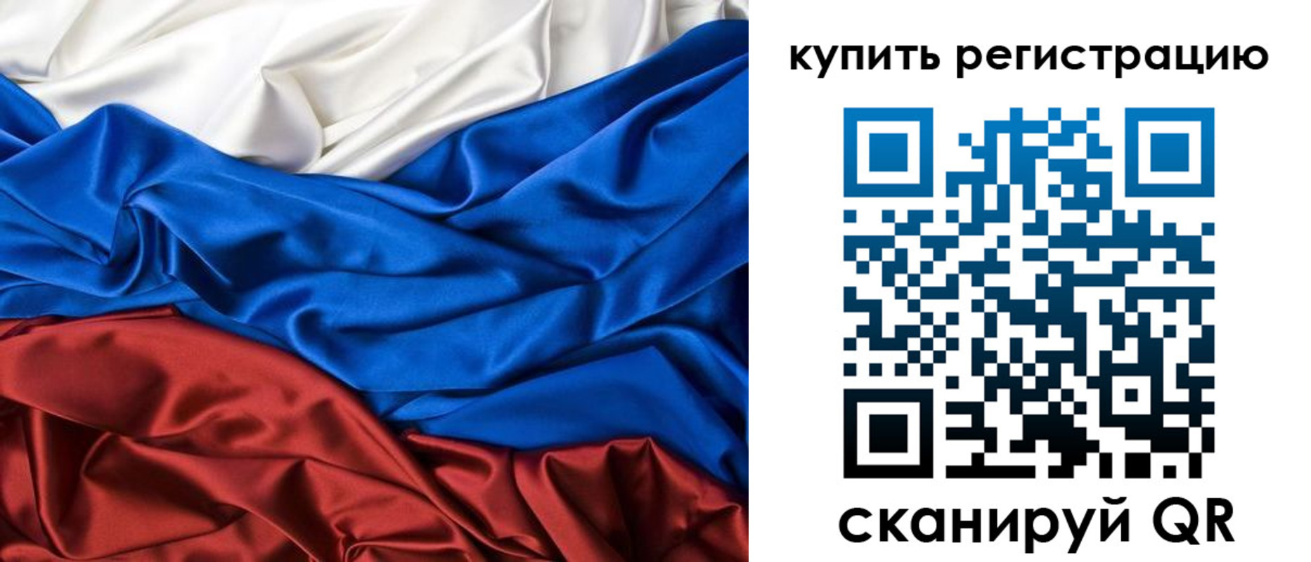 прописка регистрация в Туринске